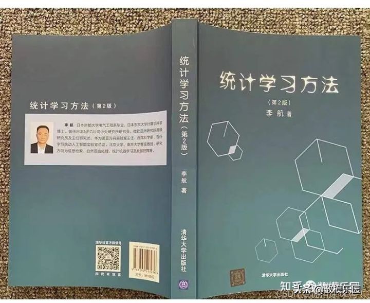 全国大学生数学建模竞赛(CUMCM)历年试题&经验总结