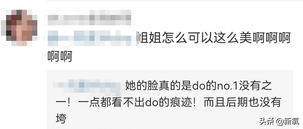 虽然确实靠脸力压过天仙，但这次的造型真是尬穿地心吧…