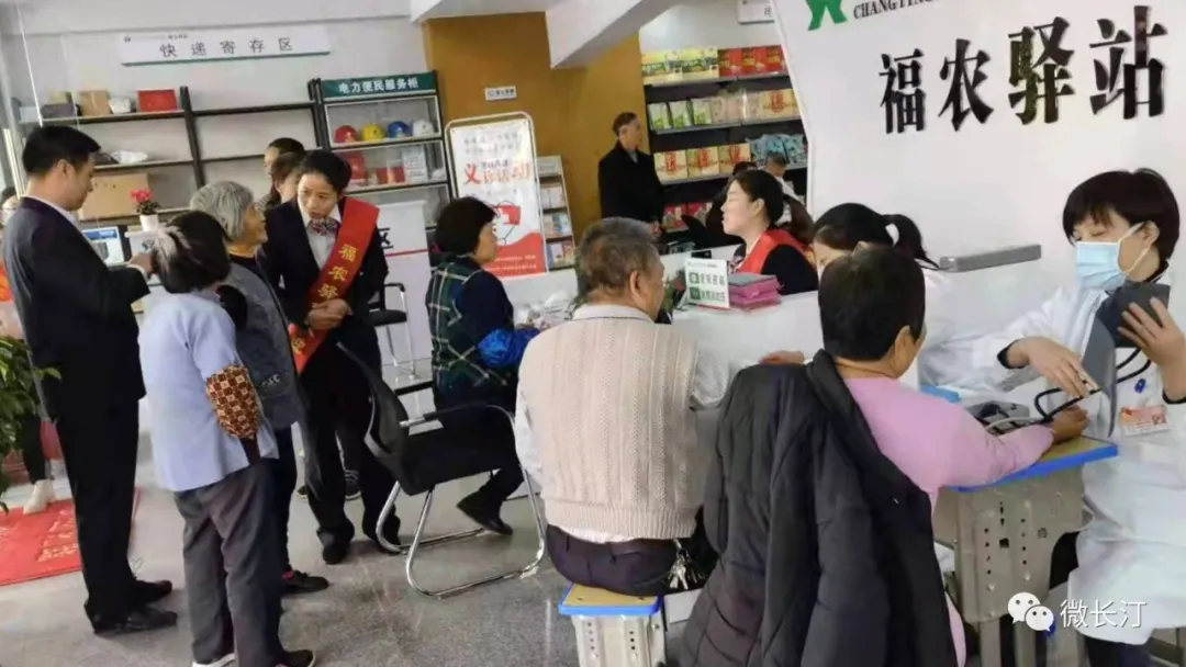 我为群众办实事(86)丨长汀县农村信用合作联社福农驿站来了专家义诊团