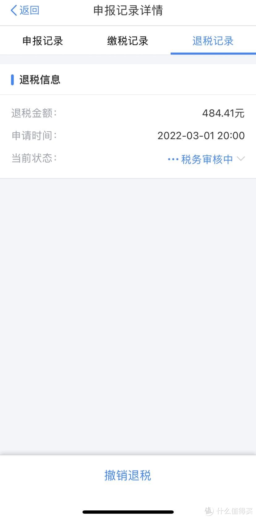 2021综合所得税年度汇算开始啦！干货指南，拿走不谢