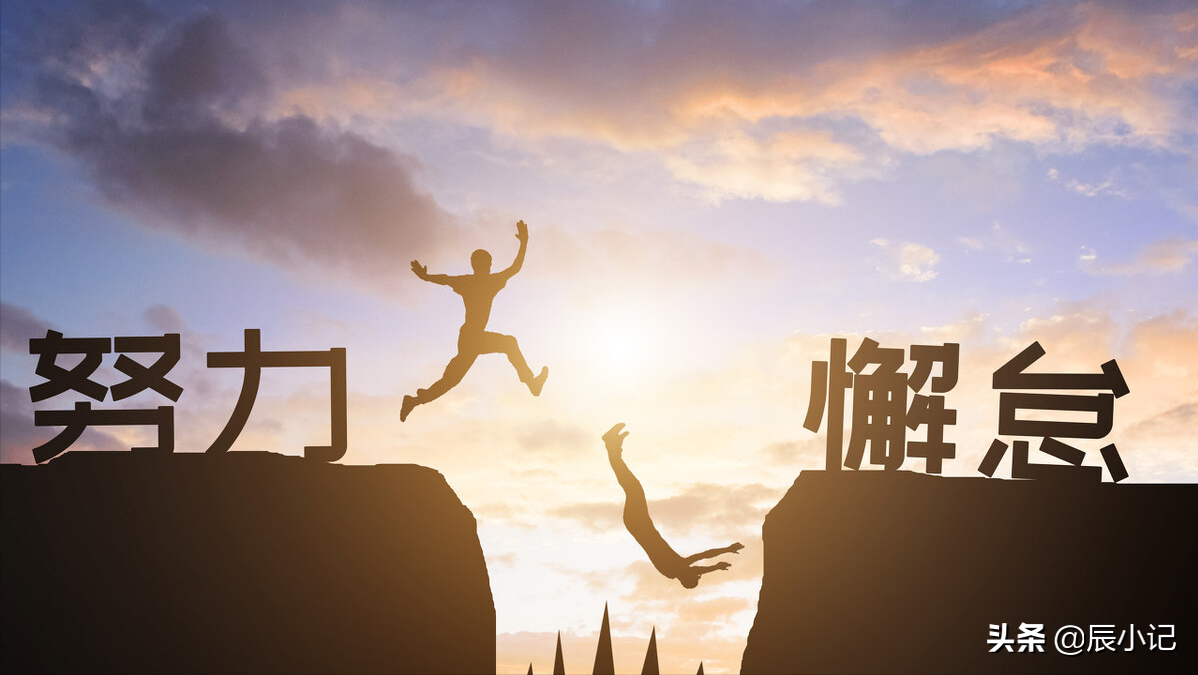励志人生格言：简短智慧启迪前行之路