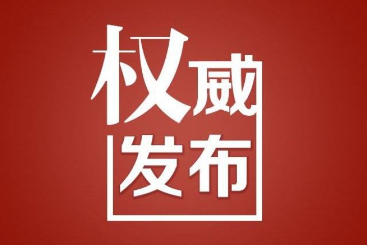 @太原人 速看！最新全国新冠肺炎疫情风险等级分区分级名单