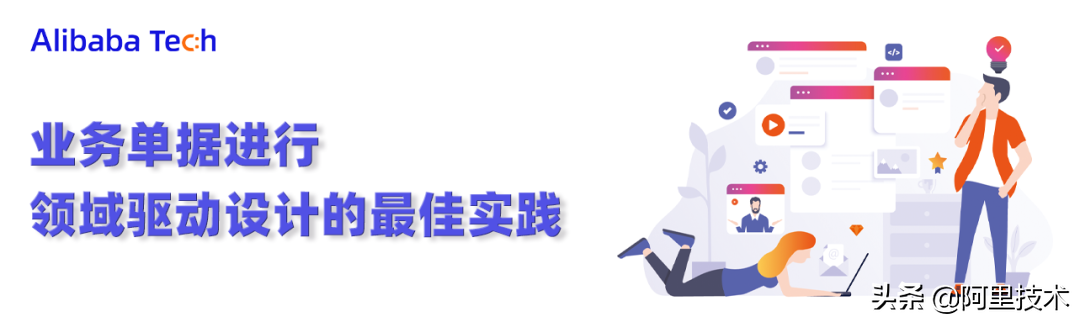 一键收藏！阿里技术精选文章回顾