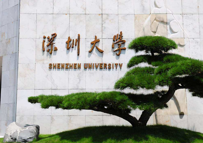 兰州大学vs深圳大学，偏远985和顶尖双非名校，哪个值得报考？