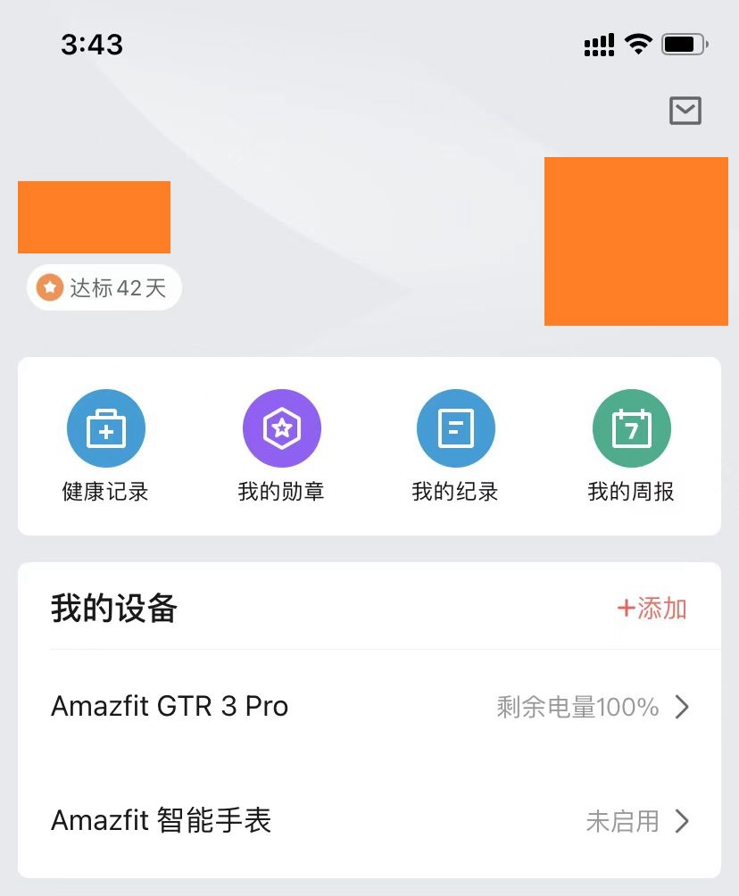 年轻人的第一台GTR——华米Amazfit GTR3 PRO评测