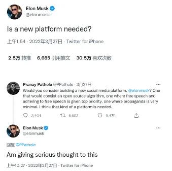 马斯克再次搅动币圈，一言不合就收购，推特董事会下跪