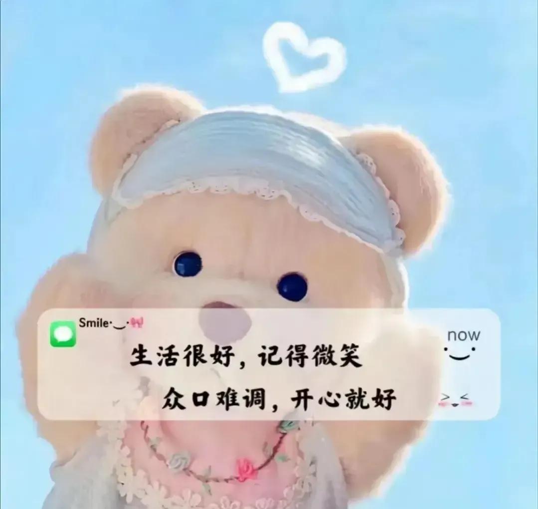 充实的一天发的的说说朋友圈有哪些?