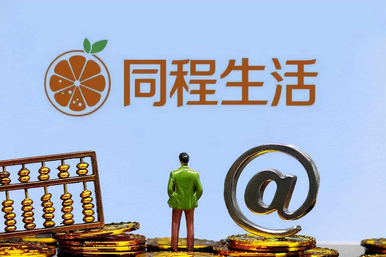 2021年十大倒霉公司，曾经的人生赢家，最终还是没有熬过寒冬