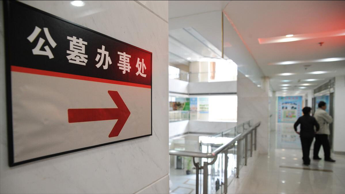 25万买的房子不住，专门用来放置骨灰盒，邻居发现要报警，合理吗