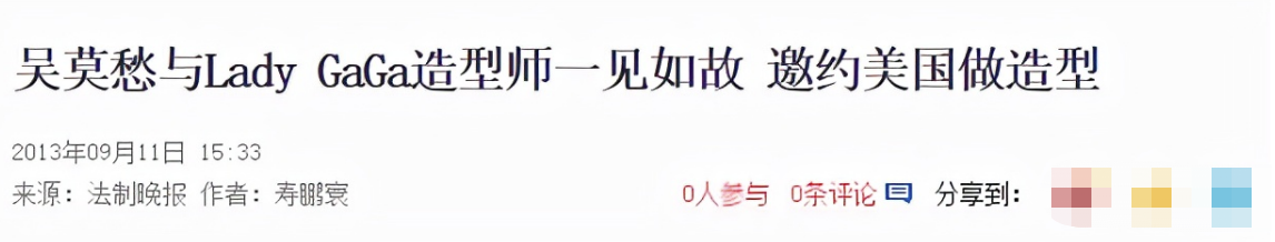 从上亿代言费到“落魄歌手”，吴莫愁怎么就落到了这副田地？