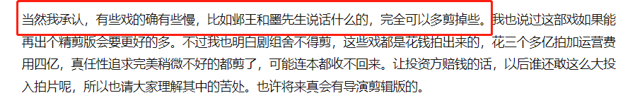 这是国产剧观众第几次被骗？