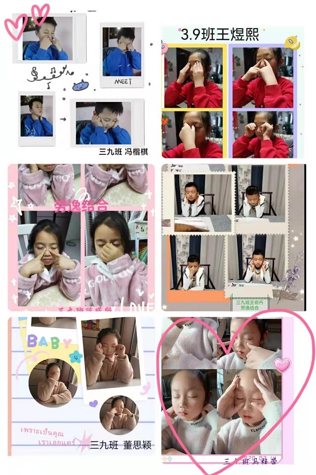 同心携手抗疫 相聚“云端”课堂--东城第一小学“停课不停学”