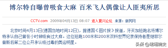 中国奥运会体育有哪些项目(2008年北京奥运会，中国的51枚金牌，咋变成了48枚？)