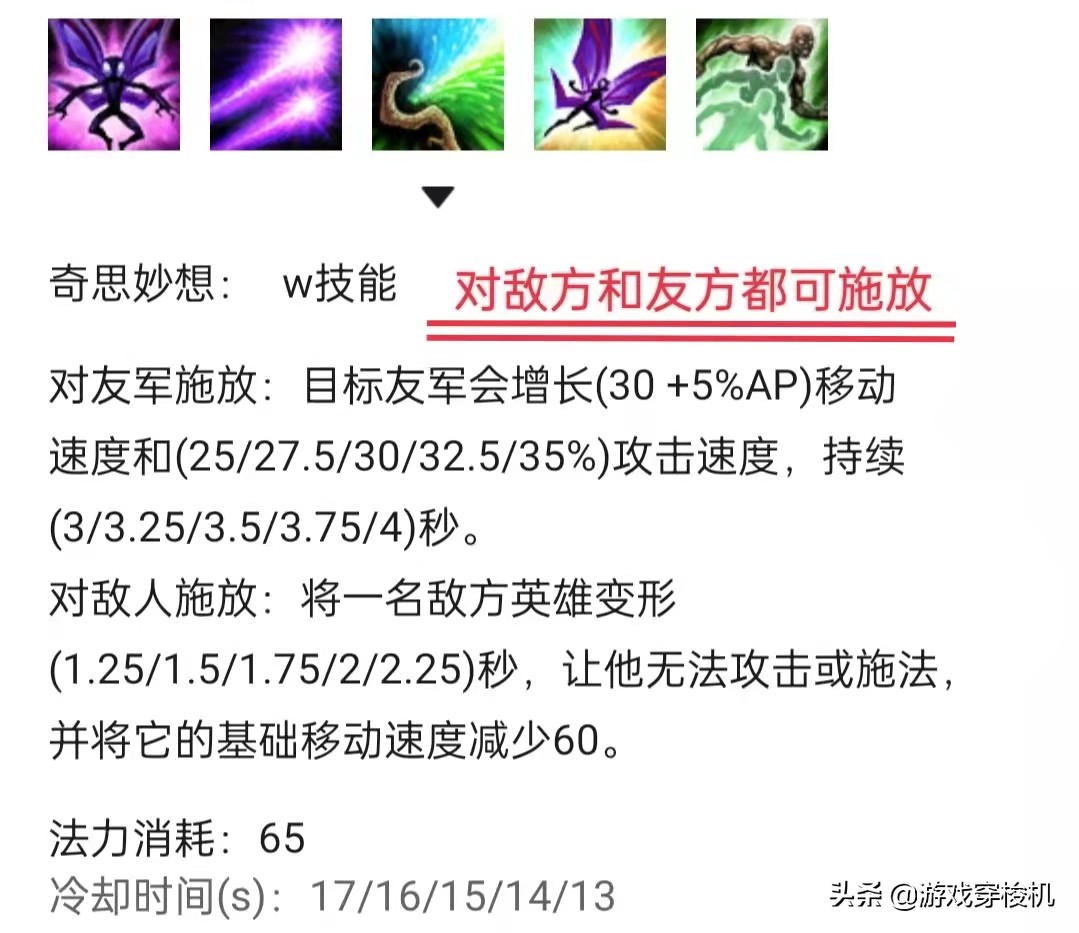 LOL：峡谷暖心小精灵——璐璐，让我们一起来狂野生长吧