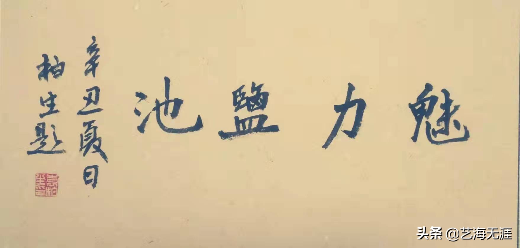 《魅力盐池》——沧桑巨变谱华章