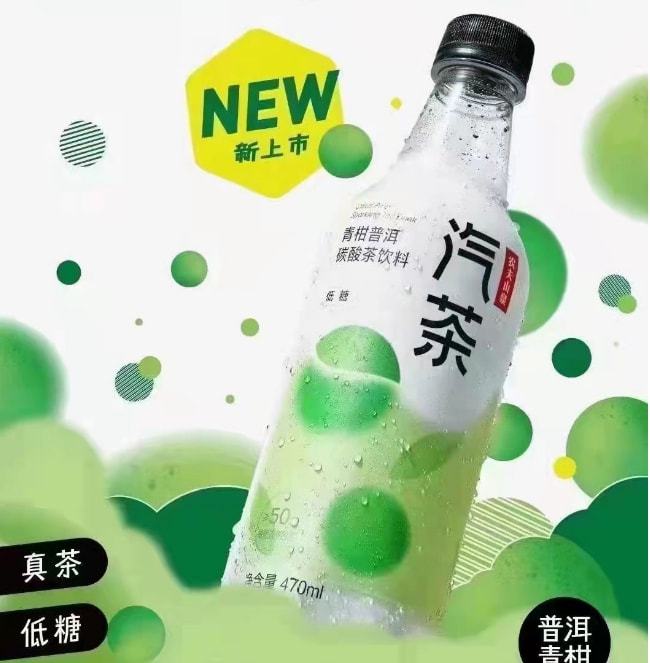 重磅：农夫山泉新品“汽茶”即将上市！一款会冒泡的茶饮料