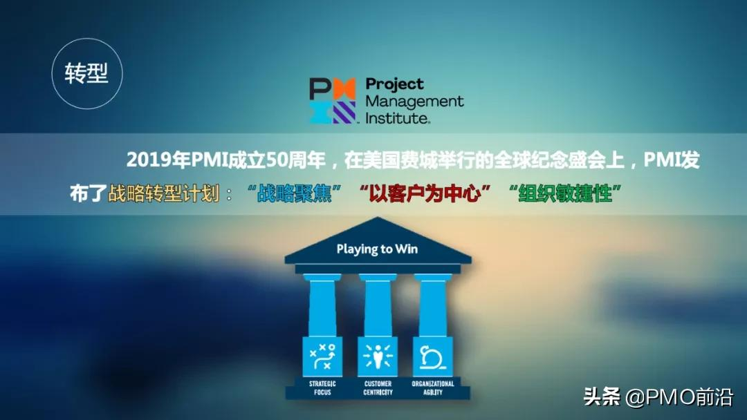 2022项目管理的八大趋势,你知道几个?