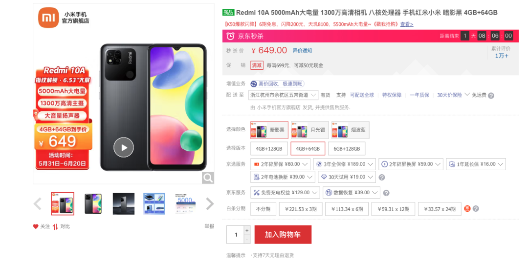 4年前在骂声中成立的中国公司，真的开始造手机芯片了