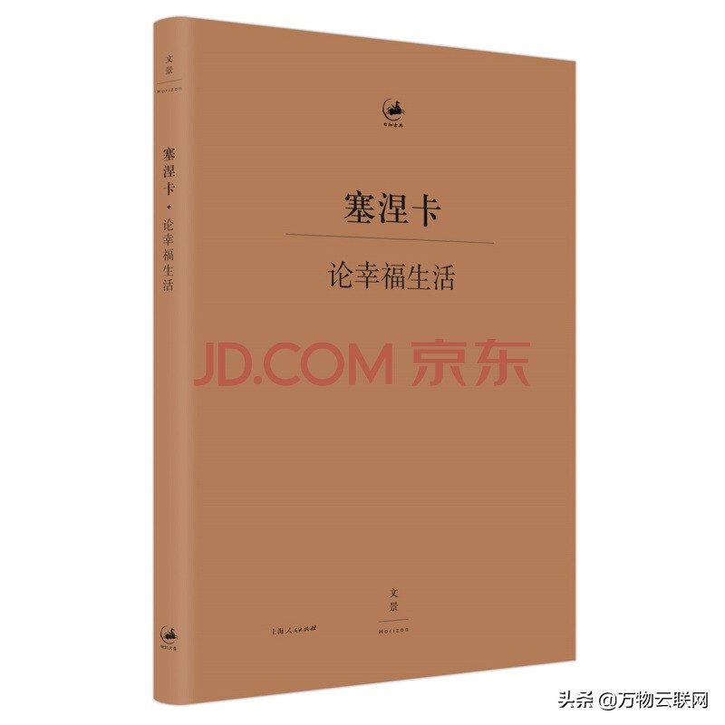 发人深思的箴言2022年02月09日