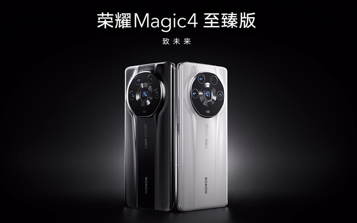 核心技术缺失的荣耀Magic 4，光靠嘴炮成不了高端