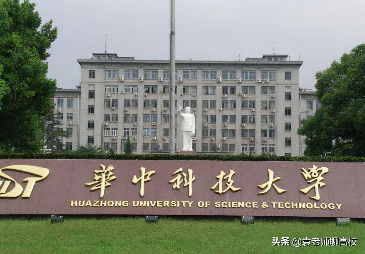 华中科技大学与东南大学，同为985工科院校，哪个实力更胜一筹？
