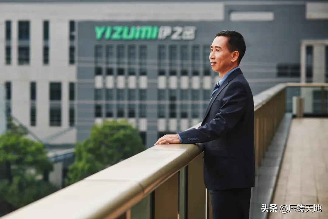 「專訪」伊之密:聚力創新 激發活力釋放新動能