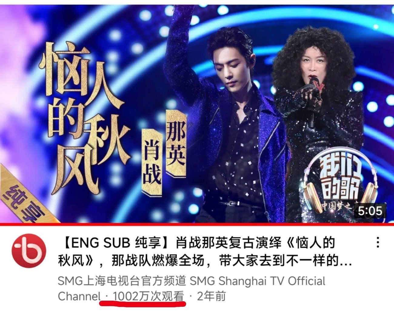 肖战新片《玉骨遥》预告播放量破五亿,将于暑期档开播