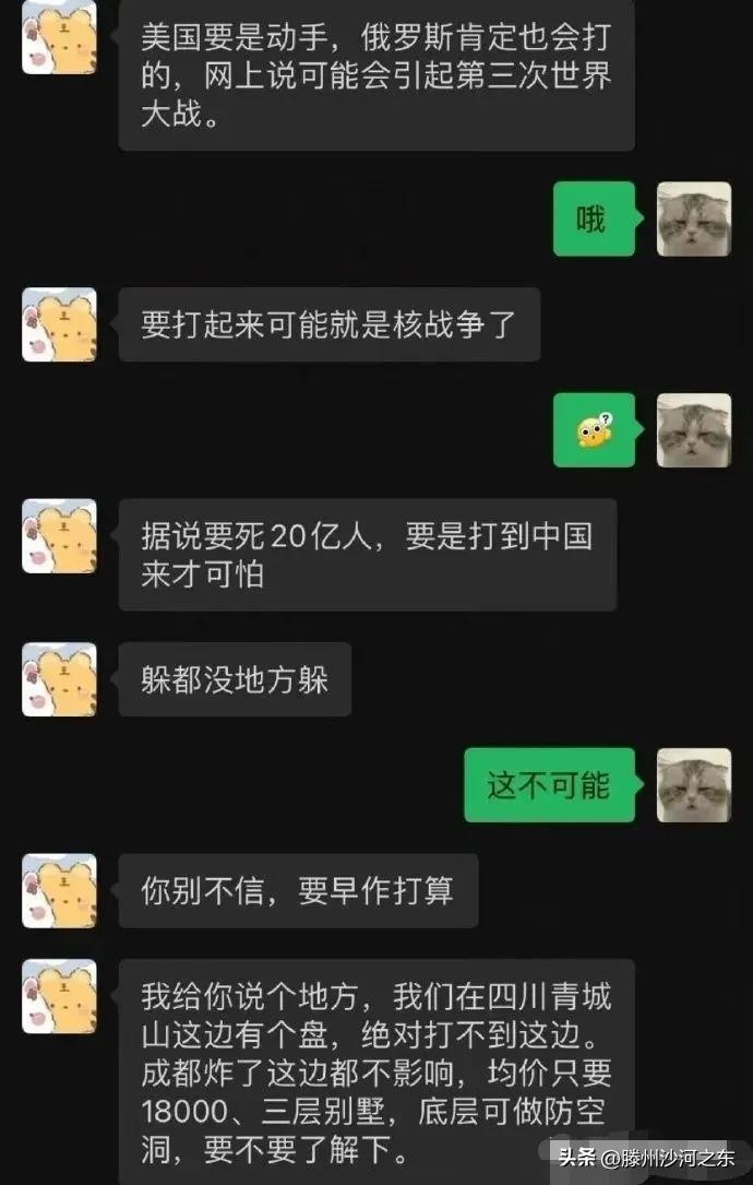 神回复：汪汪队集体病假，有事不要呼叫莱德