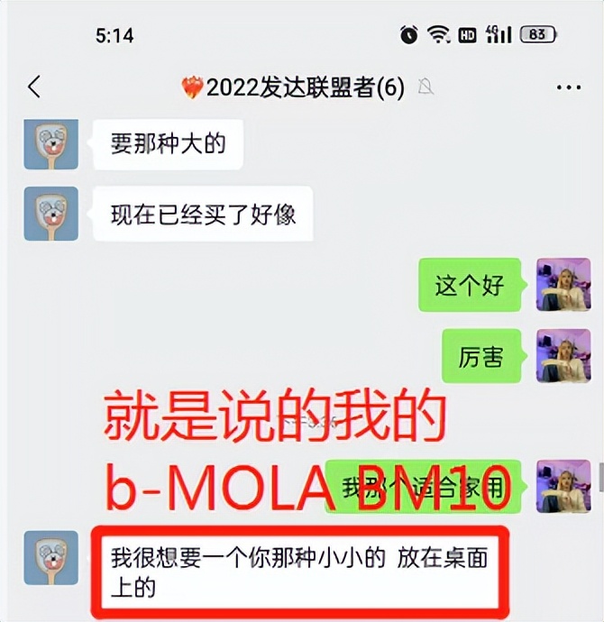 年轻女生喜欢4样小家电，是男生备用的“礼物清单”，实用又高级