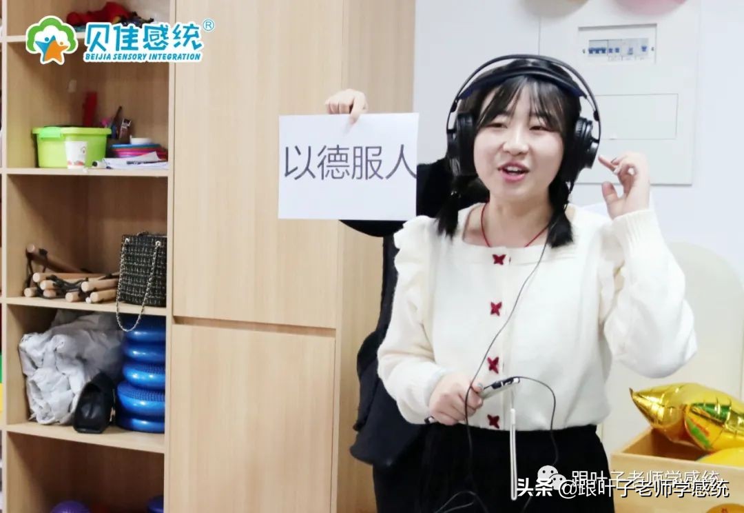 2022贝佳感统年会精彩瞬间 | 初心如磐，笃行致远，未来定如期而至