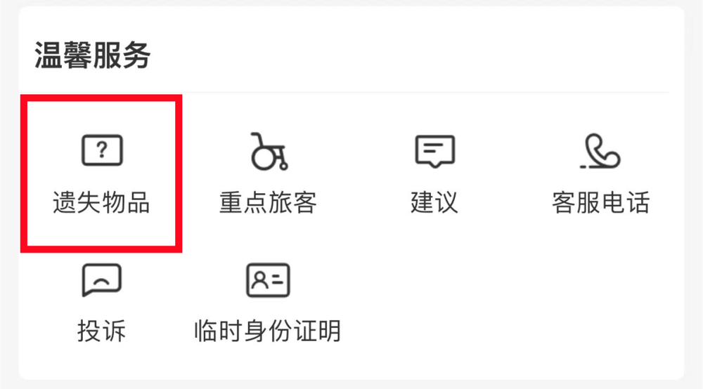 电话订票取票,电话订票取票期限