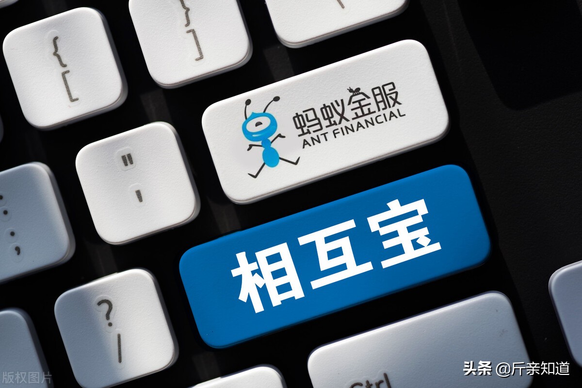 相互宝突然关停“跑路”，把钱要回来有哪些方法