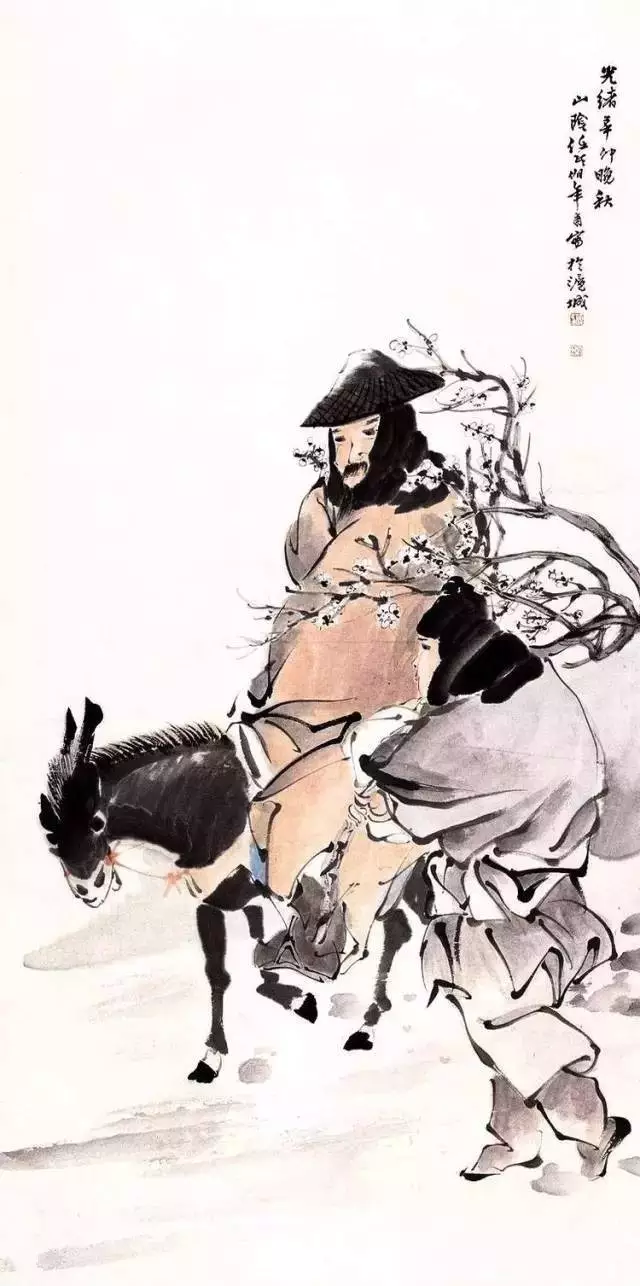 中国画 近现代巨匠 作品欣赏 任伯年