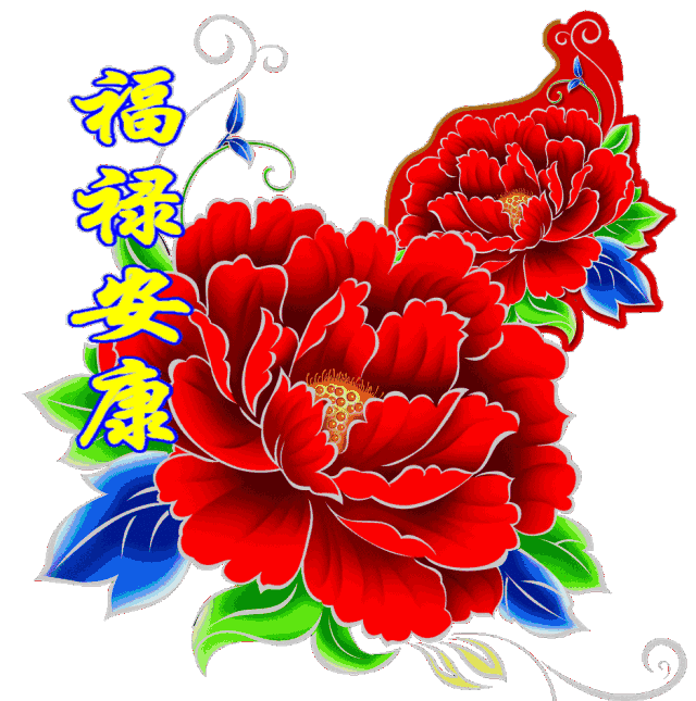 2022���Ϻ���ĩ���ף���� ����ʮ������ף�����ʺ�ͼƬ��ܰ���