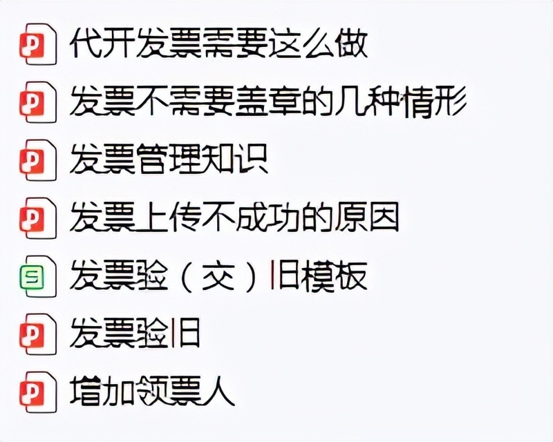 月薪6k的28岁女会计：就因为做了代理记账，月薪直接翻一番（牛）