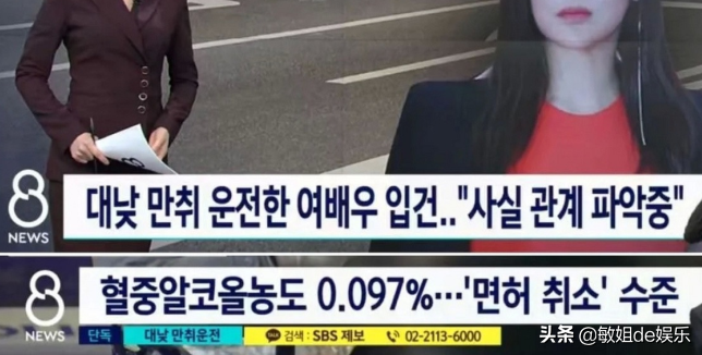 知名演员孕期吸毒，她咋疯成这样？