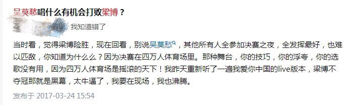 《中国好声音1》可谓“神仙打架”，10年后十位好歌手今何在？