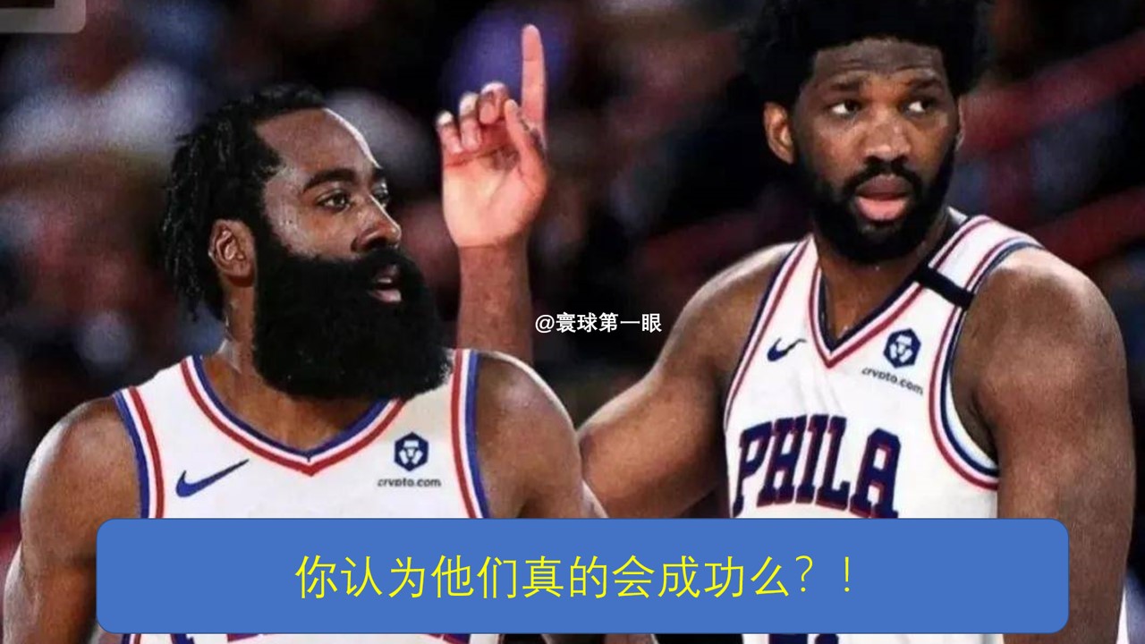 nba为什么有暂停(坐实，这才是哈登离开篮网的真正原因，而欧文只是借口)