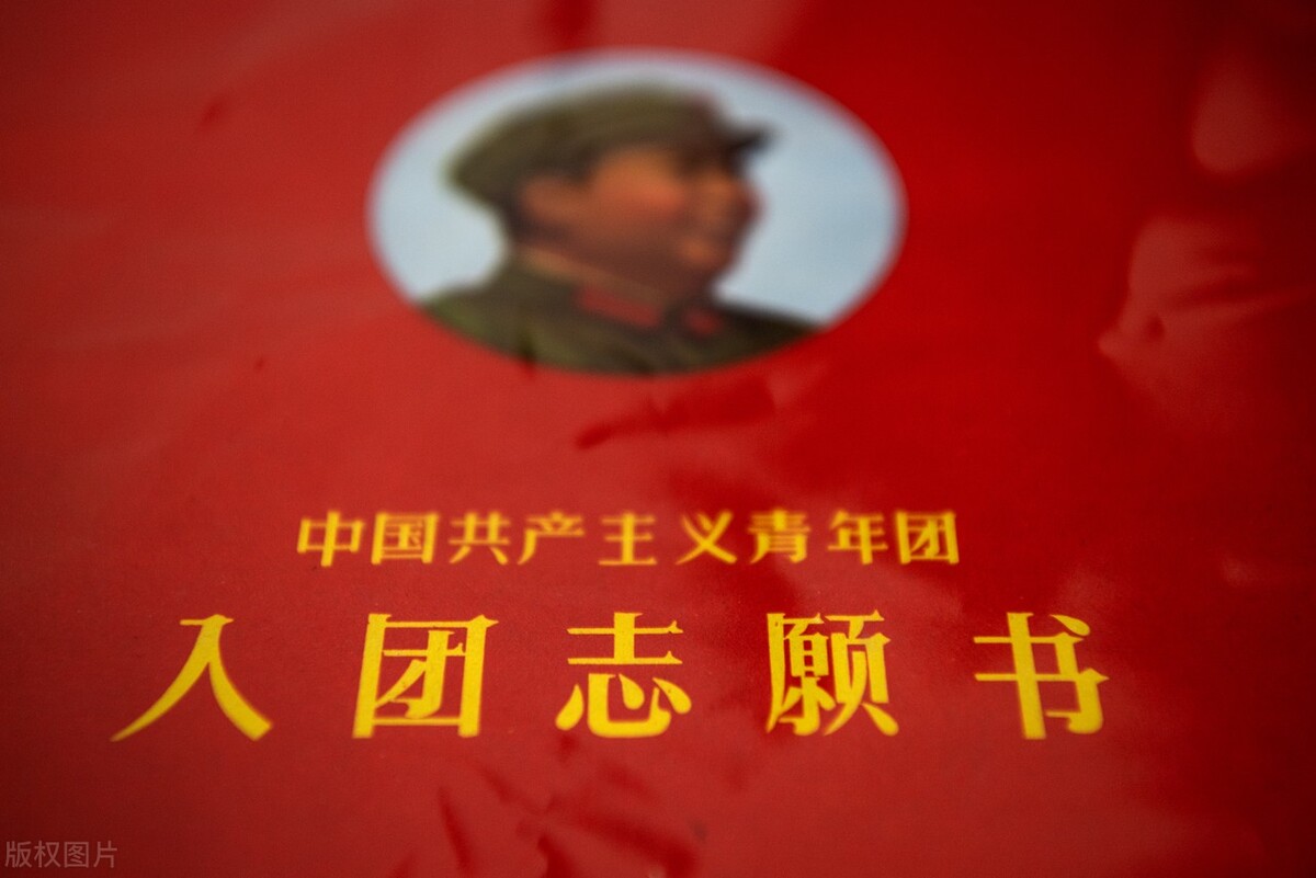 建团百年青春有我演讲稿范文