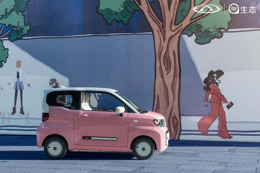 专为女性打造！奇瑞QQ冰淇淋·桃欢喜和小蚂蚁·魅即将上市