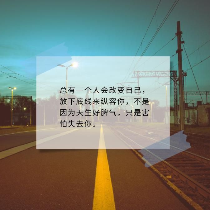 关于要笑伤感的说说配图「暖心」 _qq说说网