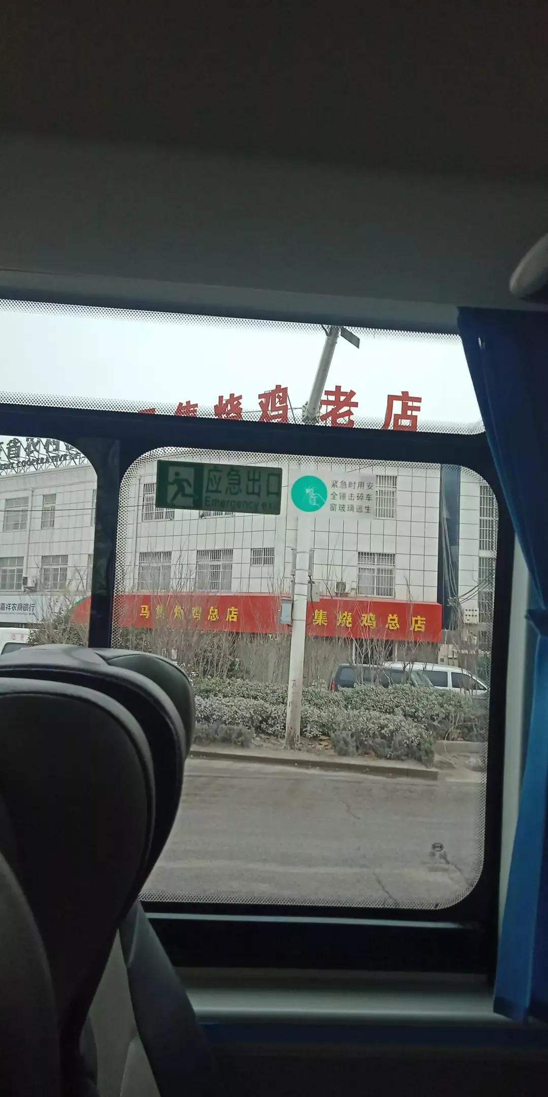 济宁501路，西郊豪德商贸城到马集镇政府沿线重要站点