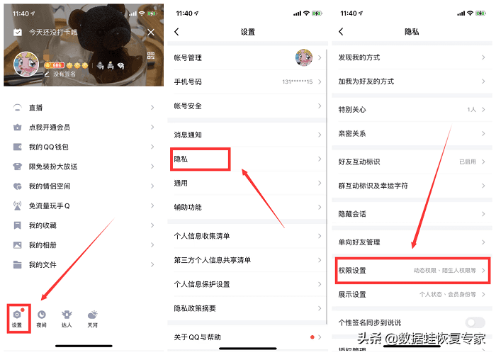 qq永久删除的照片怎么恢复？教你两招轻松恢复