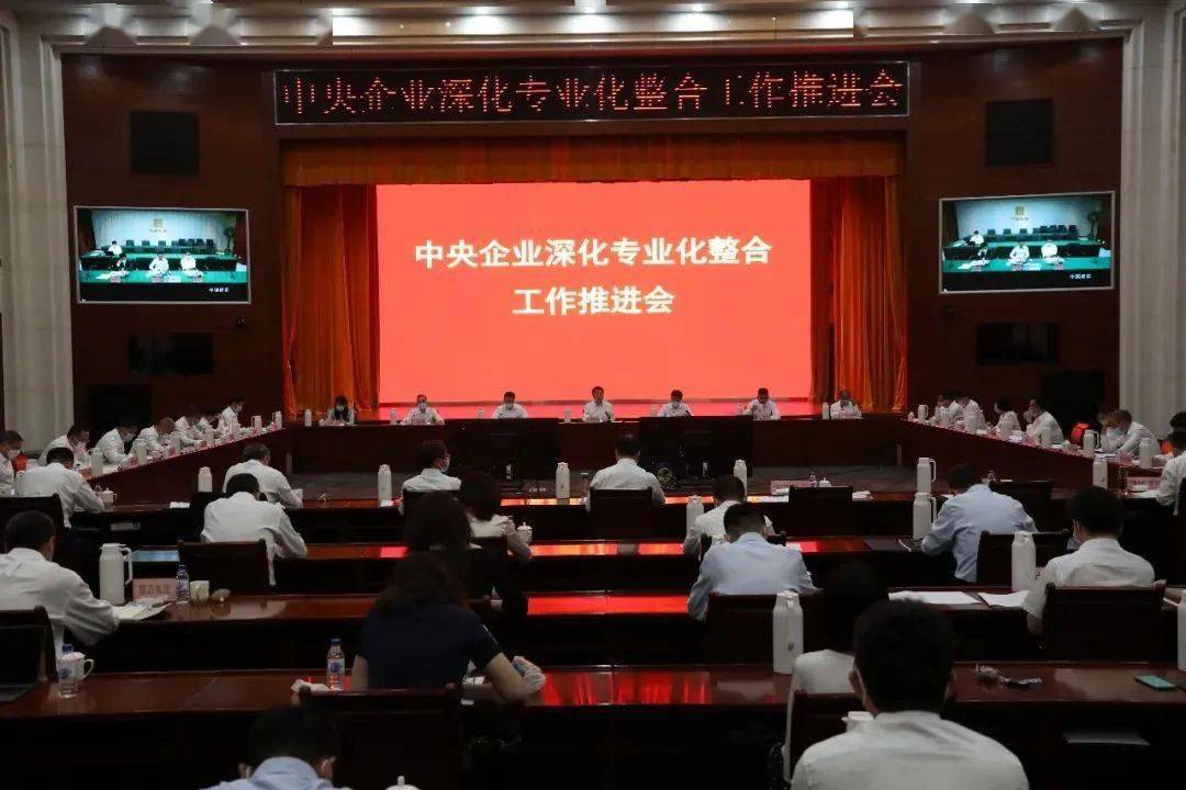 央企重组大潮！能源行业巨无霸重组