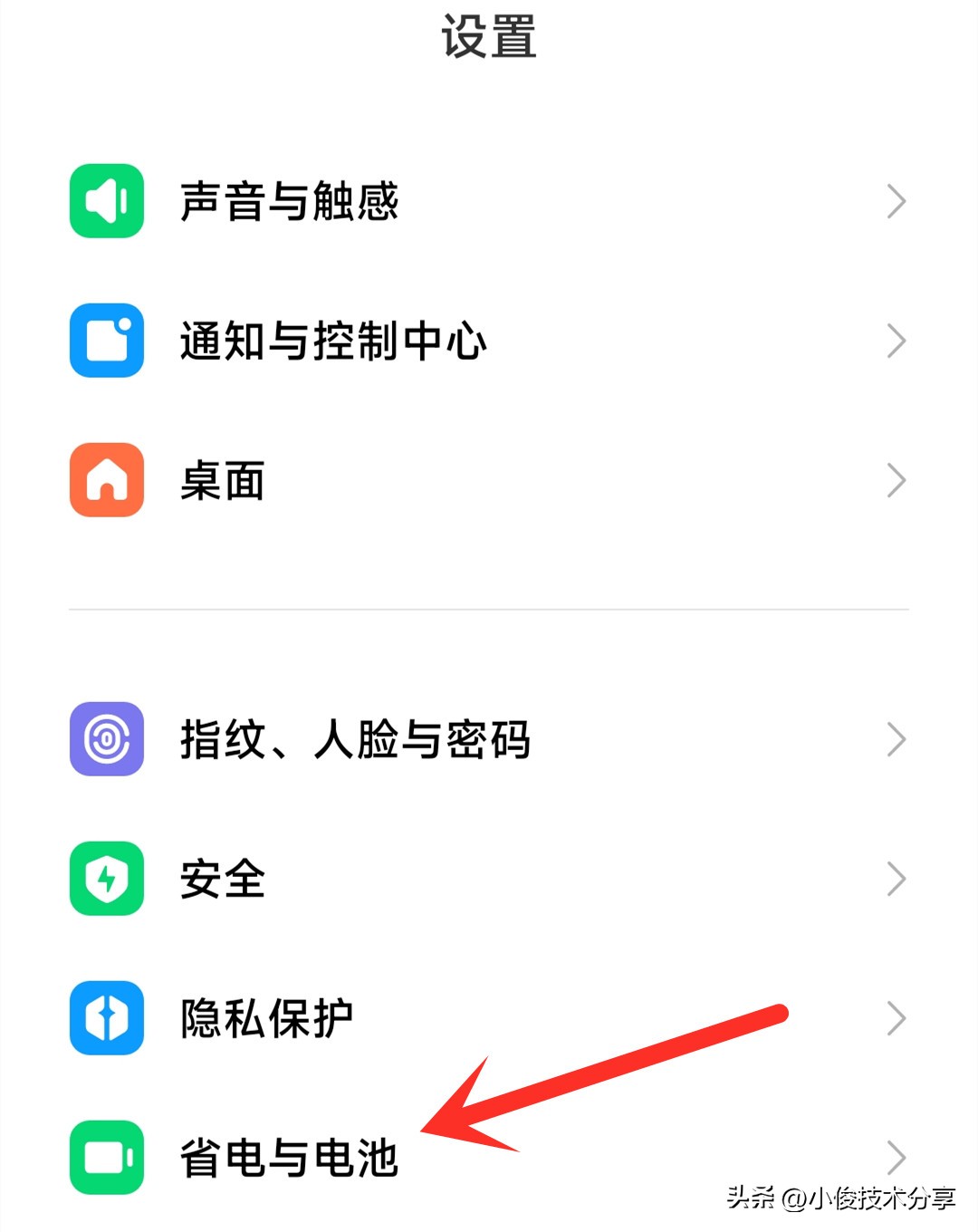 手机充电时发热发烫？原来是这两个隐藏的功能没打开，涨知识了