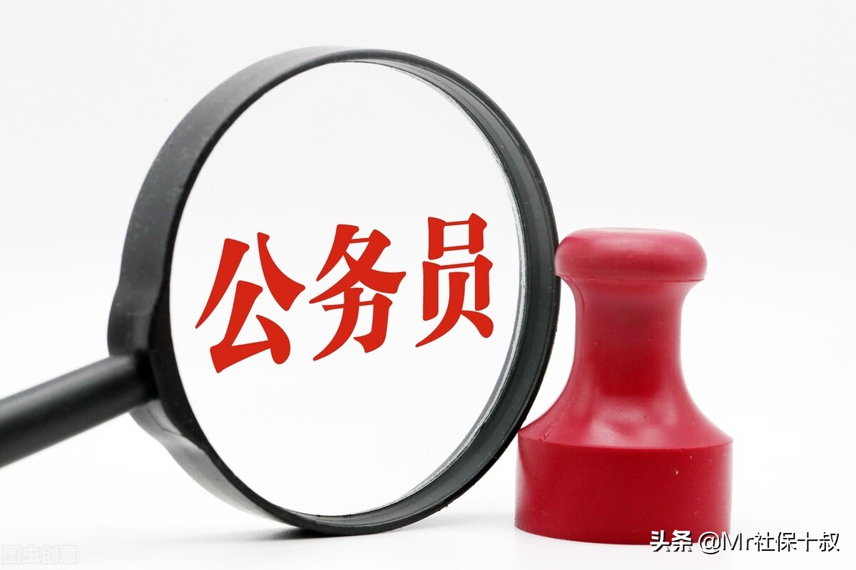 教师工资改革方案（机关事业单位养老金和职业年金改革）