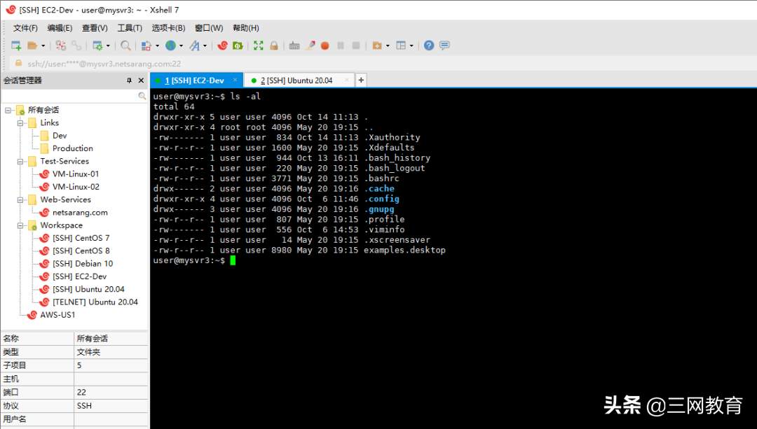 6款Linux常用远程连接工具，总有一款适合你