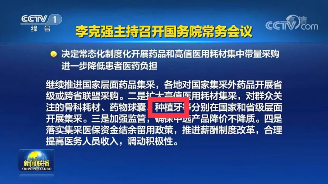 一字之差,价格翻了10倍!全瓷牙凭什么比烤瓷牙贵?