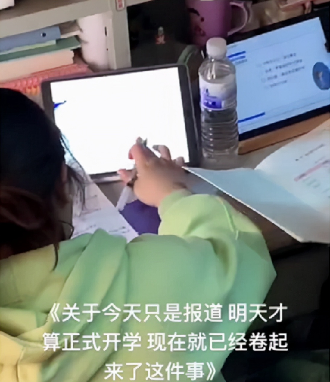 还没正式开学，女生宿舍已经“卷起来”了？女大学生无奈曝光真相