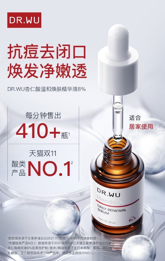 ȥ]+tӡDR.WU_wwCP̳